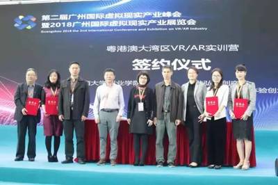 利亞德集團勵豐文化在廣州文交會掀起“VR/AR風”，引領數字文化創(chuàng)意軟件開發(fā)新浪潮