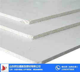 富陽歐拉德建材 高清呈現(xiàn)防火氧化鎂板，構(gòu)筑現(xiàn)代建筑安全之選
